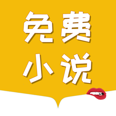 菲律宾 订餐 app_V7.68.13